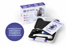 Аппарат ультразвуковой терапевтичческий АУЗТ «Дельта»