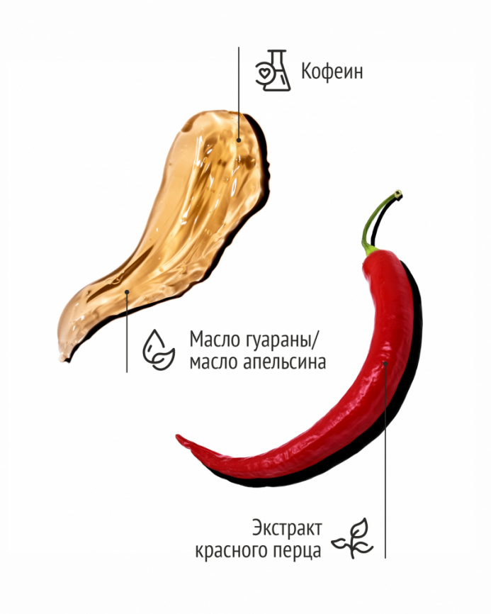 Гель для горячего обертывания, 200 мл фото 2