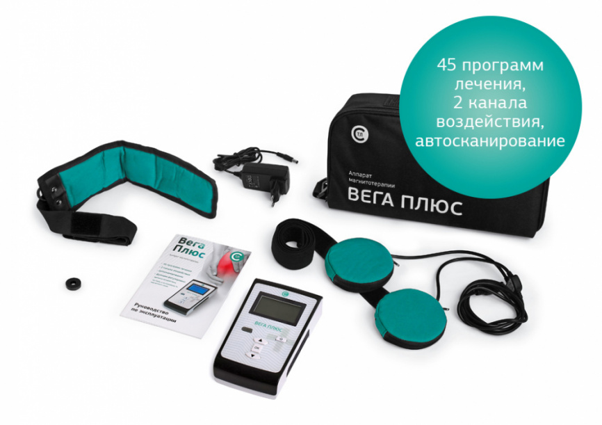 Аппарат магнитотерапии АМТ «Вега Плюс» фото 3