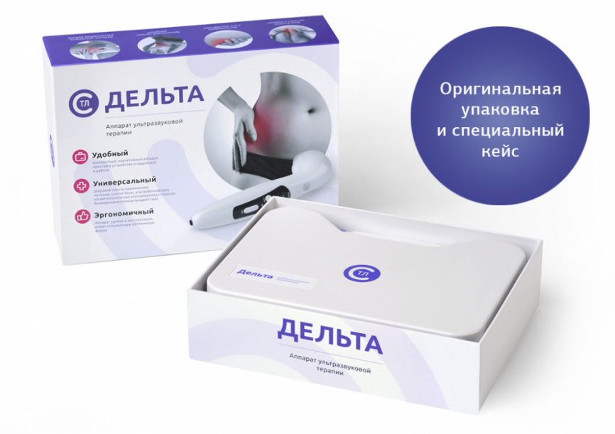 Аппарат ультразвуковой терапевтичческий АУЗТ «Дельта» фото 2