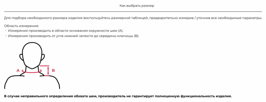 Головодержатель по типу "Филадельфия" L (41-47 см) фото 2