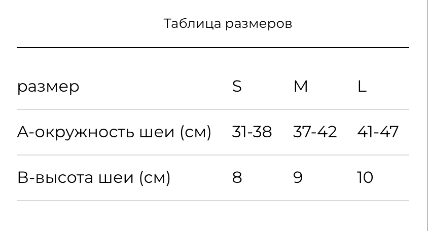 Головодержатель по типу "Филадельфия" L (41-47 см) фото 3
